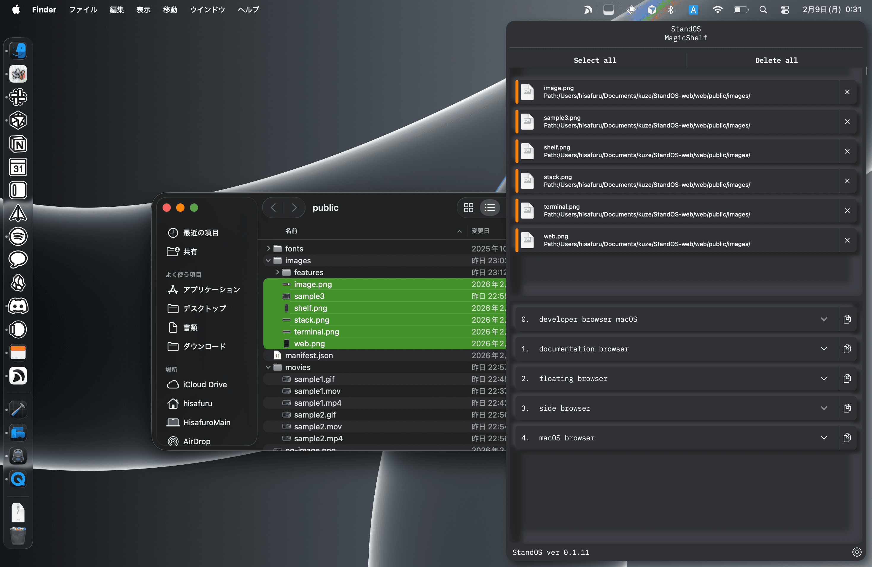StandOS MagicShelf